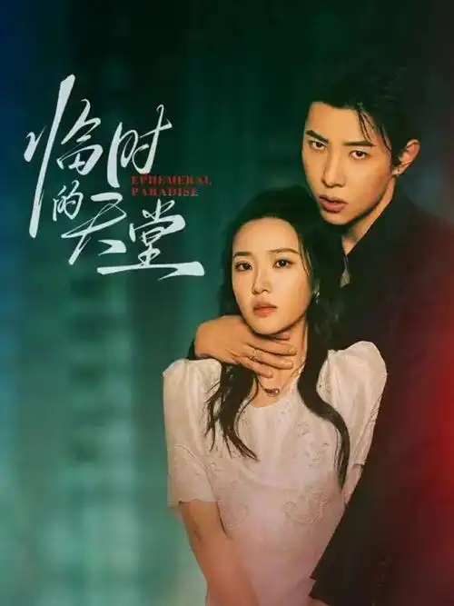 69影院-2026纪录片 地球万象