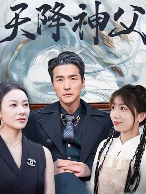 69影院-2026古装剧 长安赋