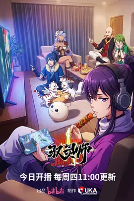海边的信号塔 治愈动画电影在线观看